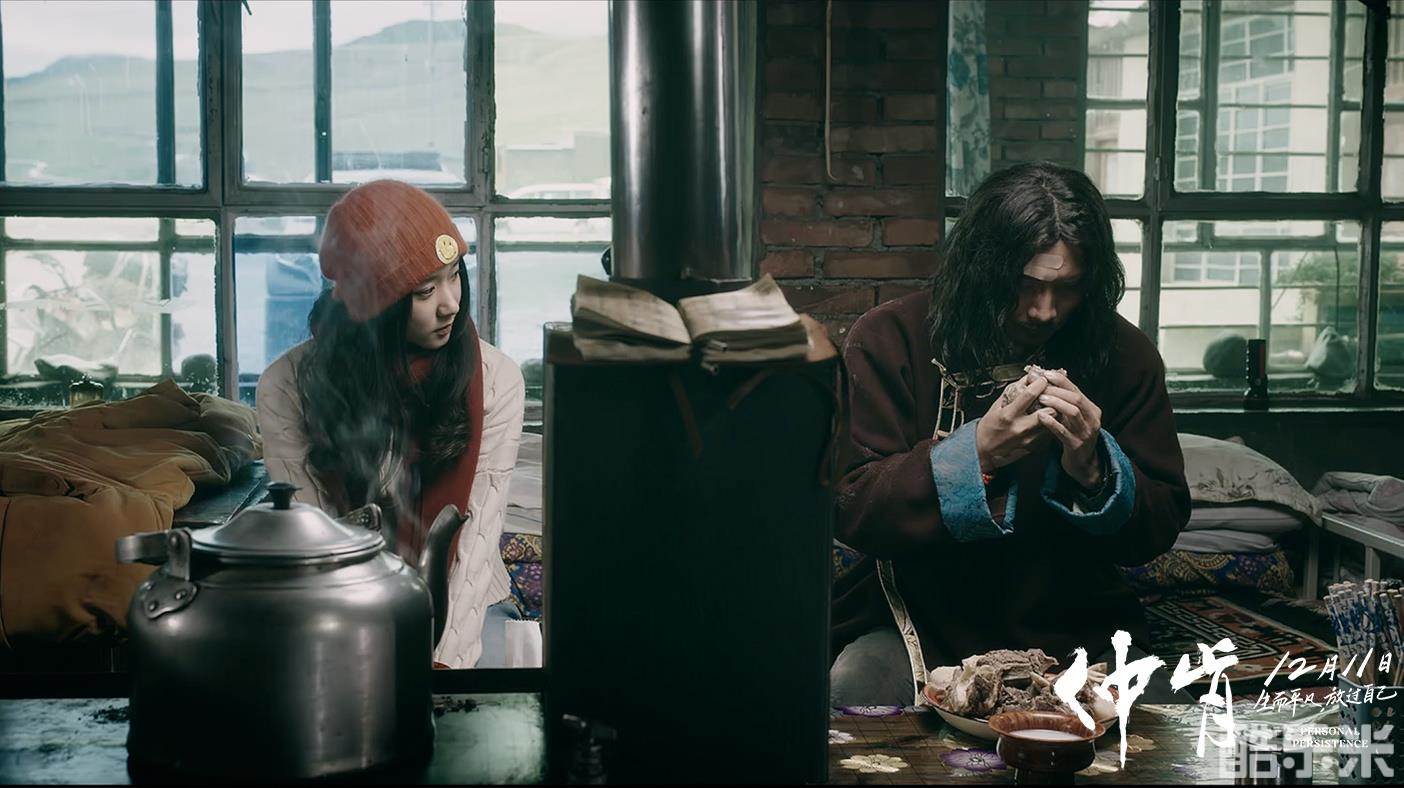 仲肯