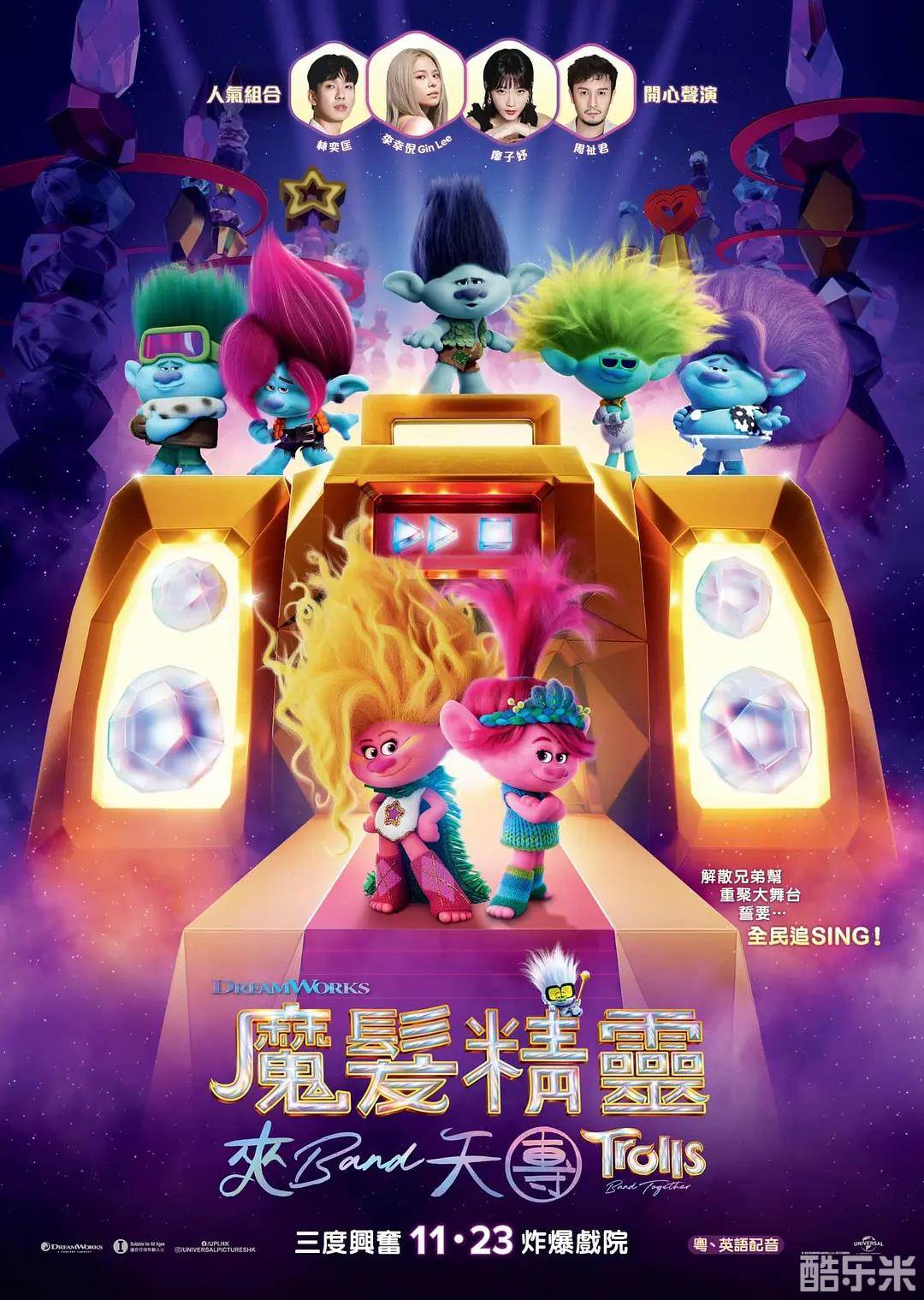 魔发精灵3