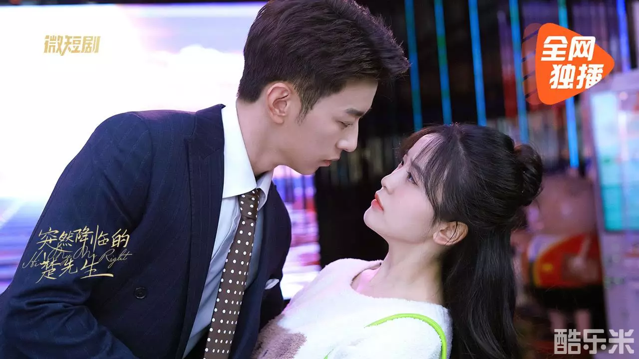 突然降临的楚先生