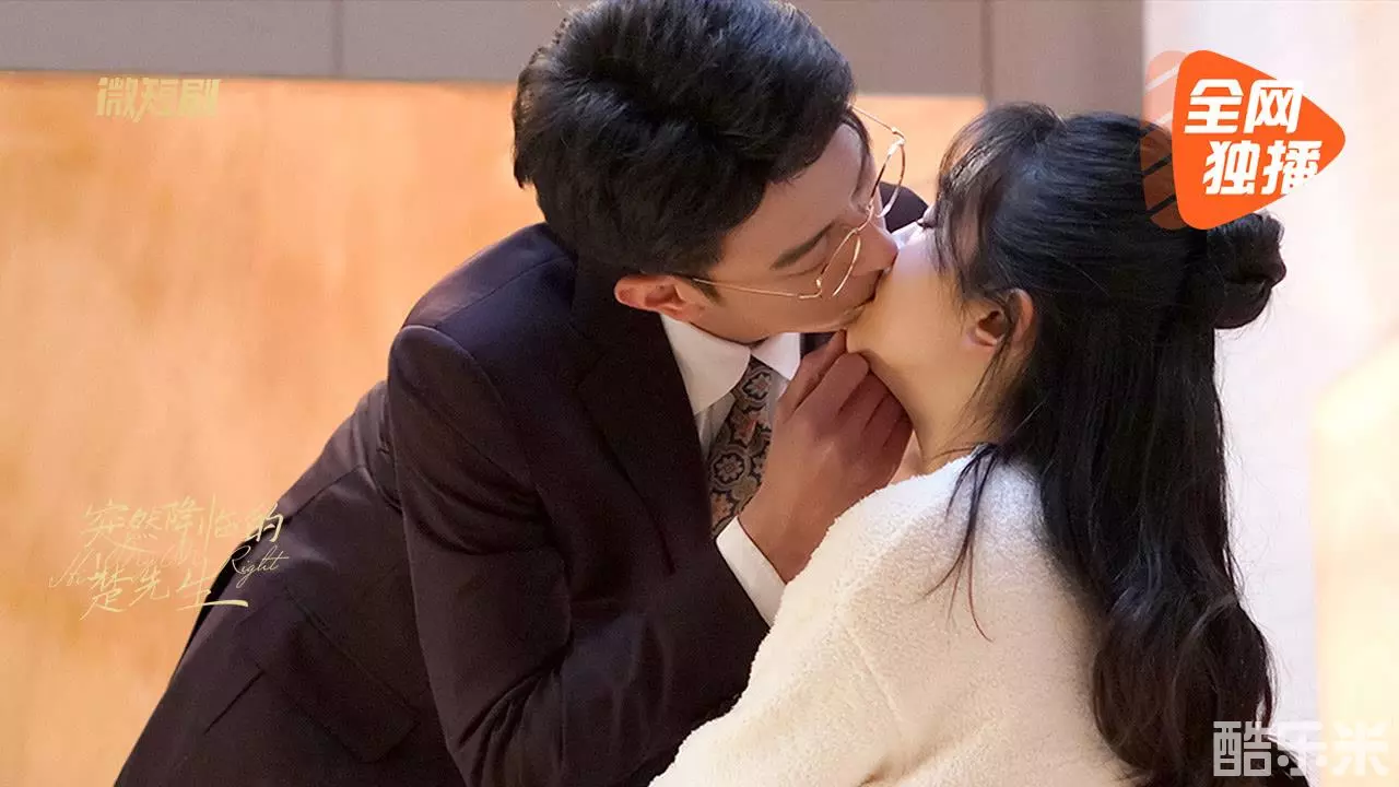 突然降临的楚先生