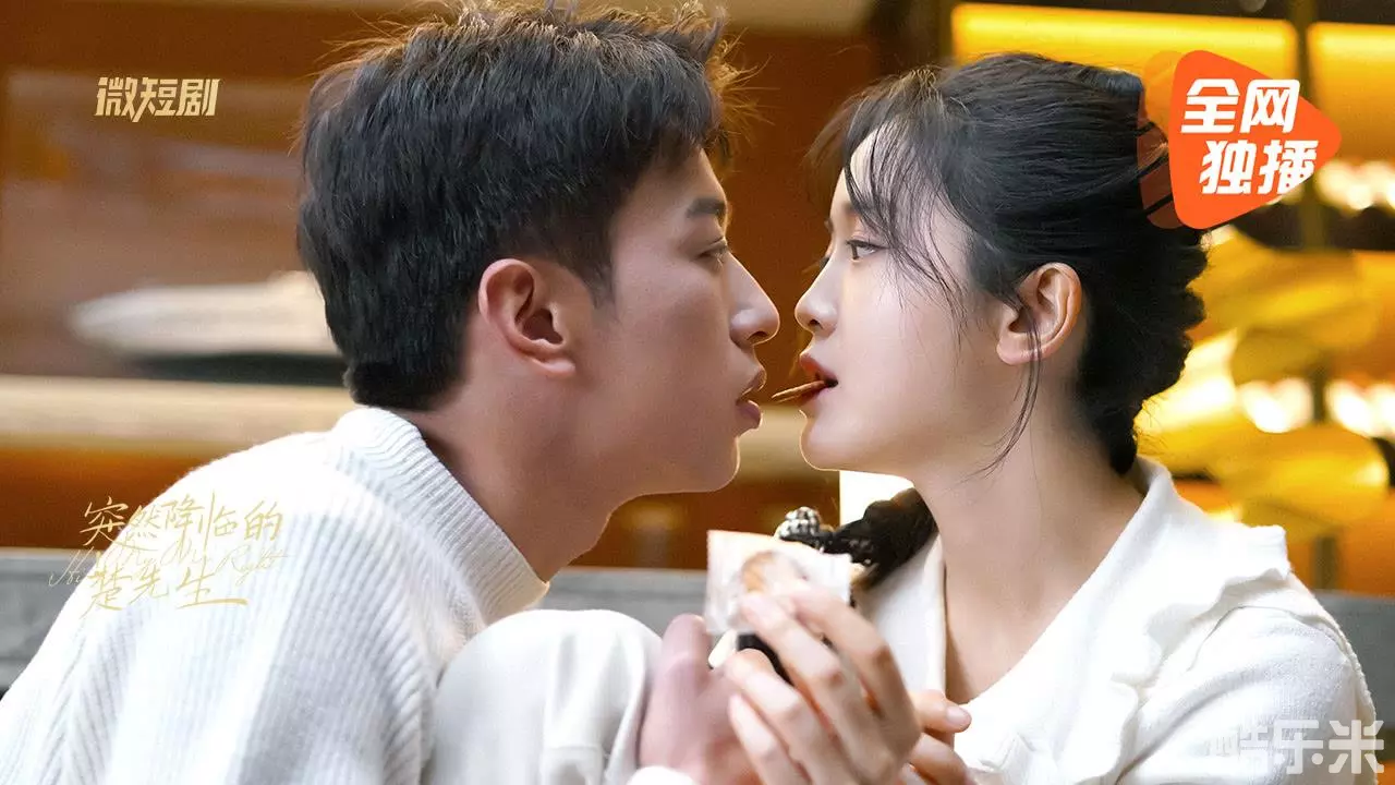 突然降临的楚先生