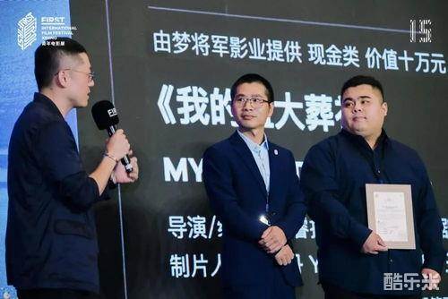 修梦迪