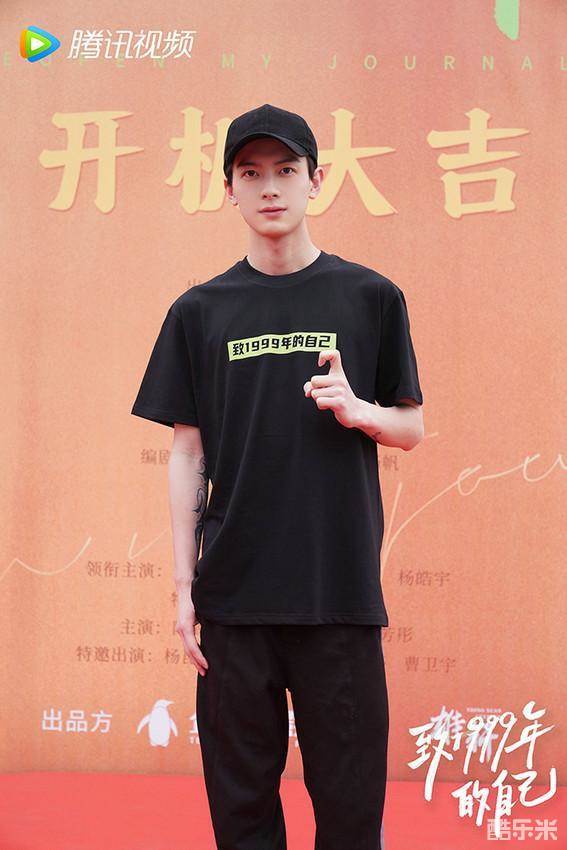 致1999年的自己