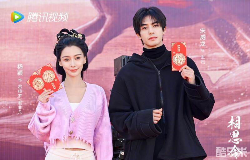 相思令