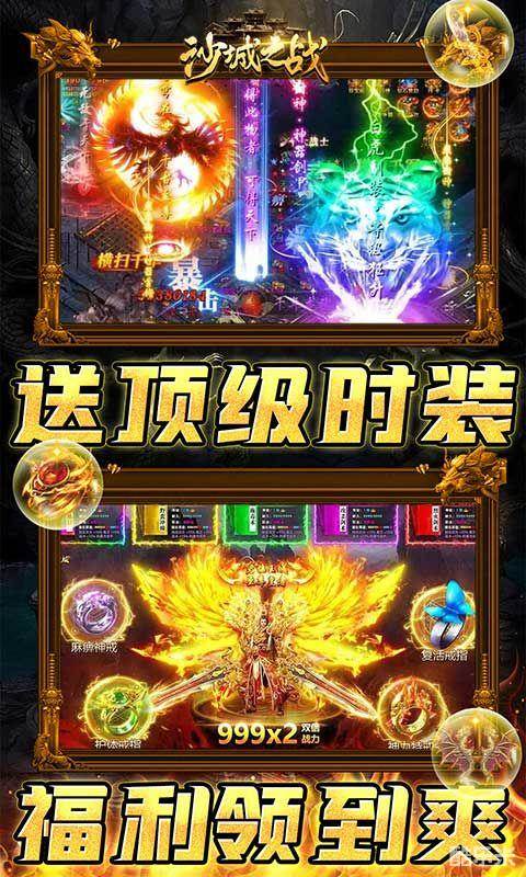 沙城之战（0.1折）