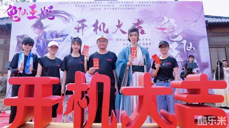 兔仙王妃