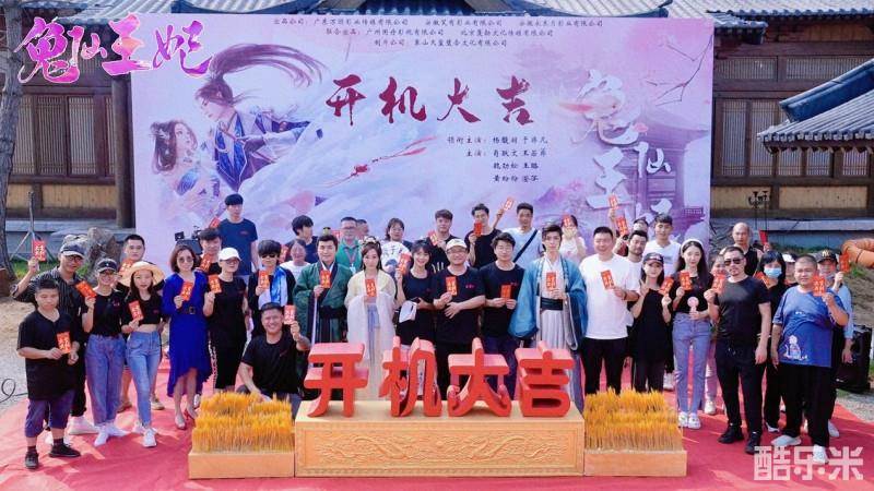 兔仙王妃
