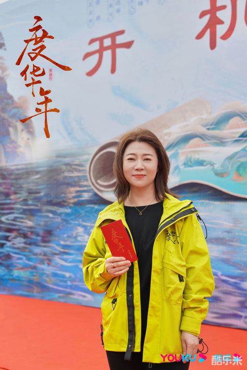 度华年