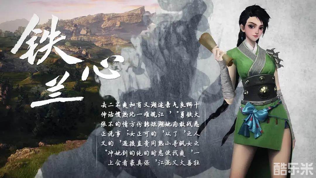 绝代双骄