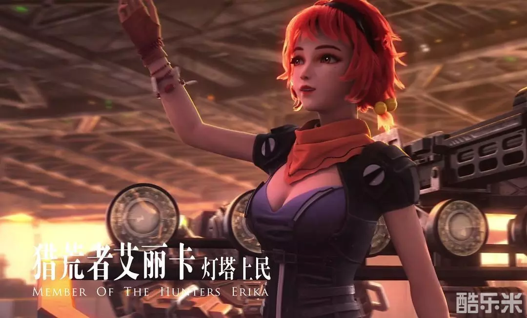 灵笼