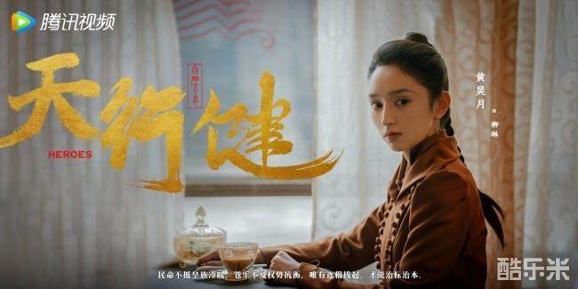 天行健