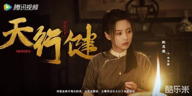 天行健