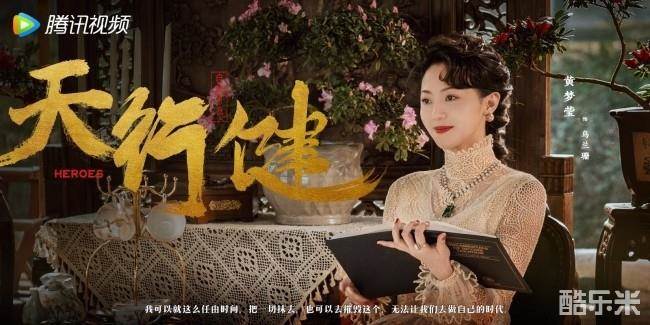 天行健