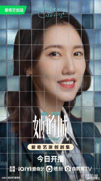 她的城