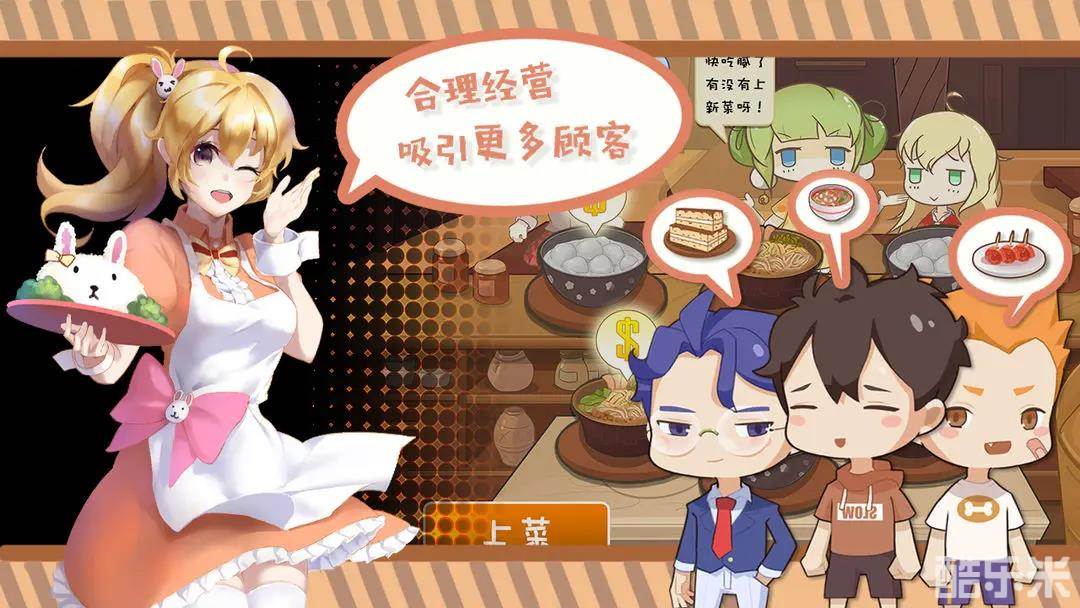 中国传统小吃店