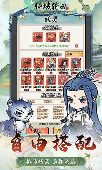 仙域轮回（0.05折）