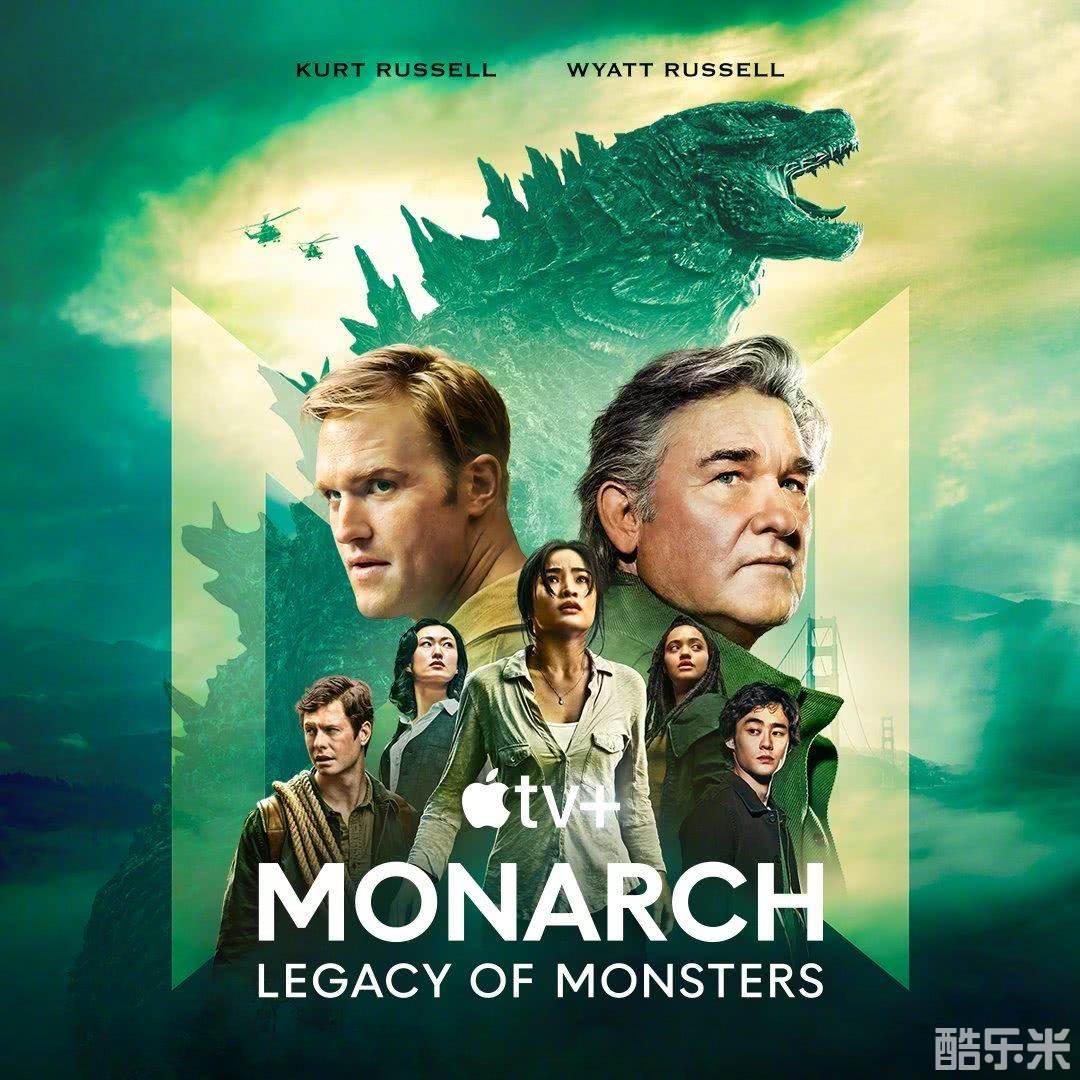 帝王计划：怪兽遗产