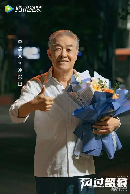 风过留痕