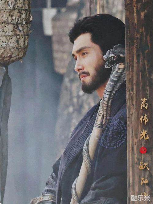 金庸武侠世界