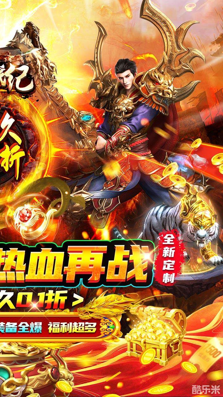 玛雅战纪（0.1折）