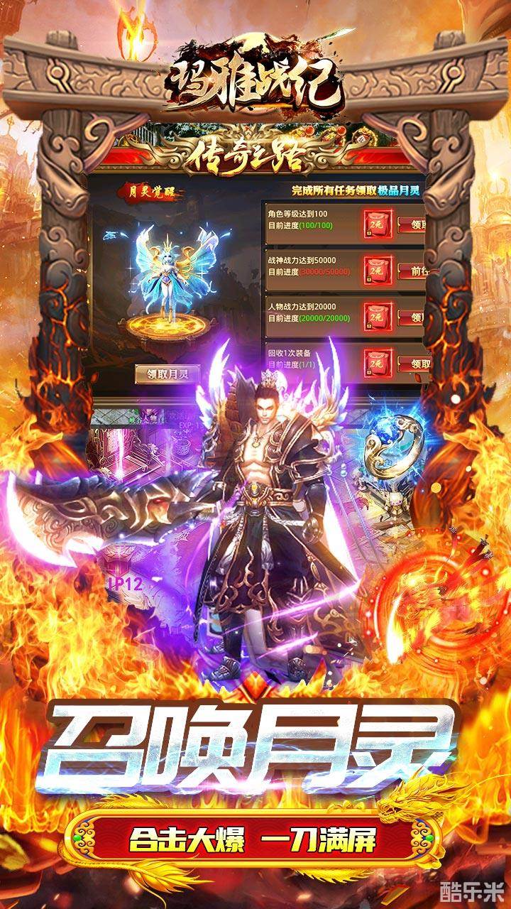 玛雅战纪（0.1折）