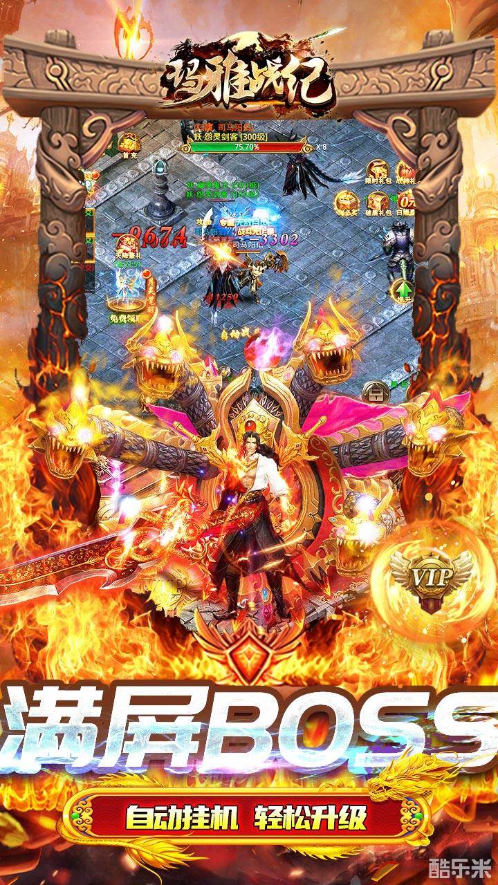 玛雅战纪（0.1折）