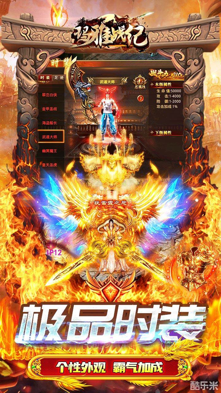 玛雅战纪（0.1折）