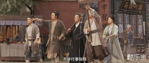 鹊刀门传奇