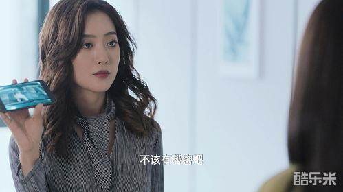 悬崖下的妻子