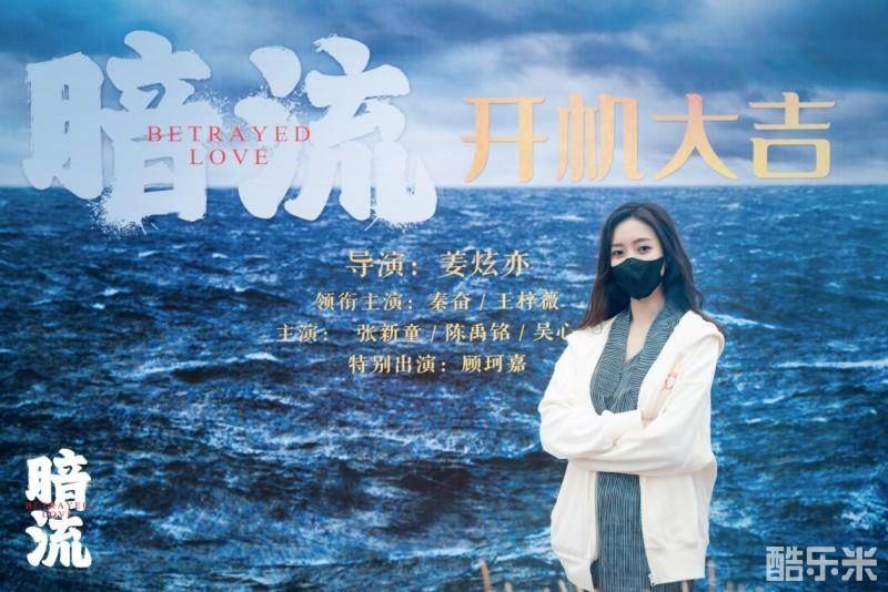 悬崖下的妻子