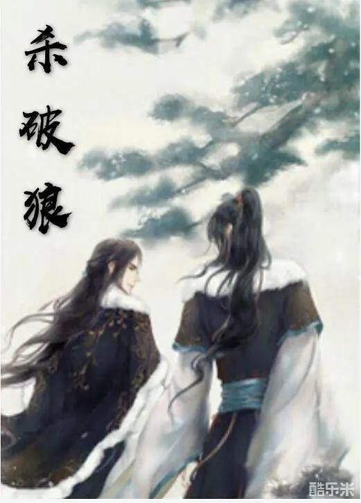 烽火流金