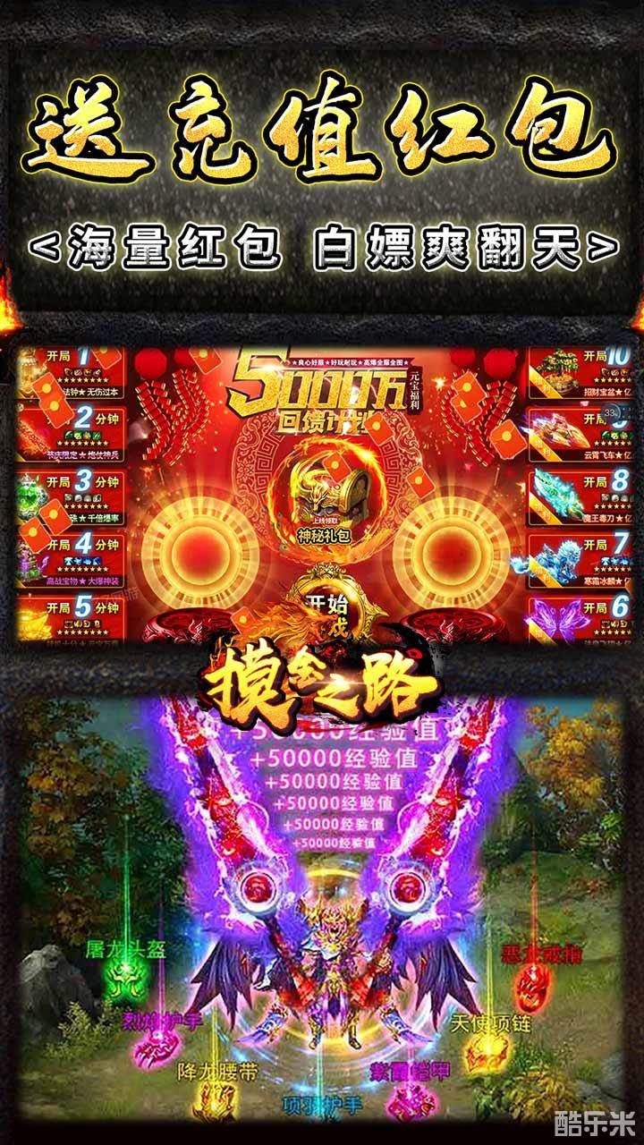 摸金之路（0.1折）