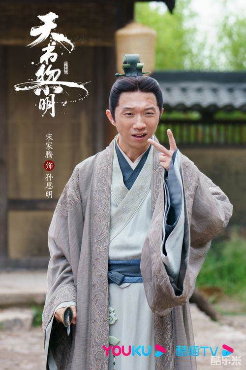 天书黎明
