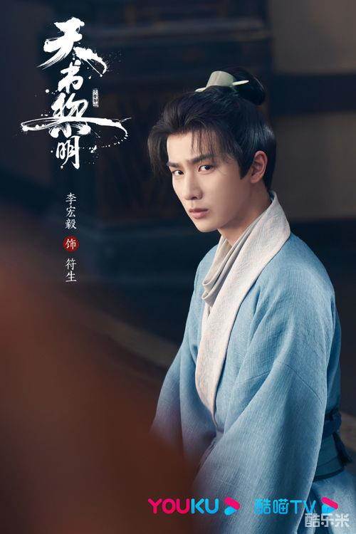 天书黎明