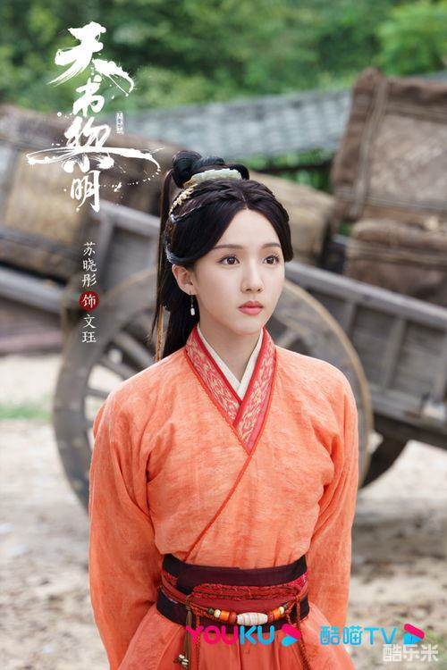 天书黎明