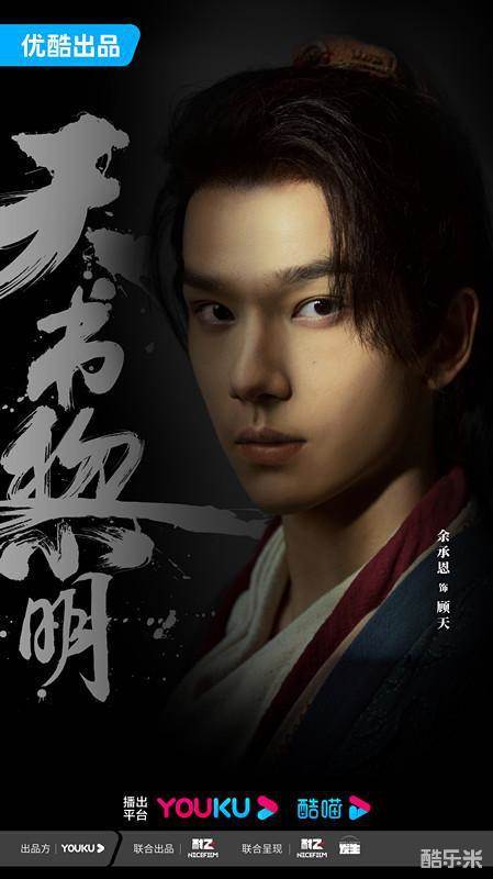 天书黎明