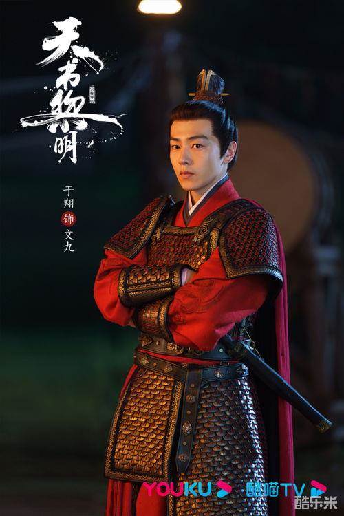 天书黎明