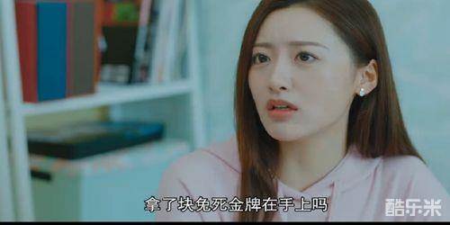 瞧！你这小脾气