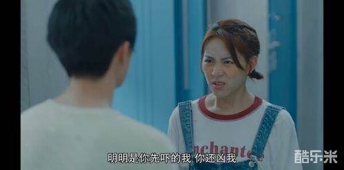 瞧！你这小脾气