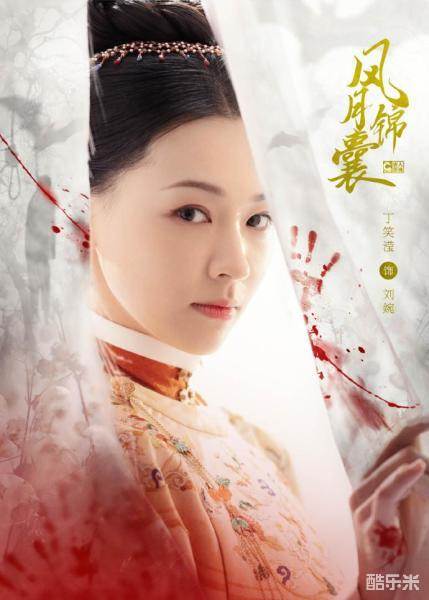风月锦囊