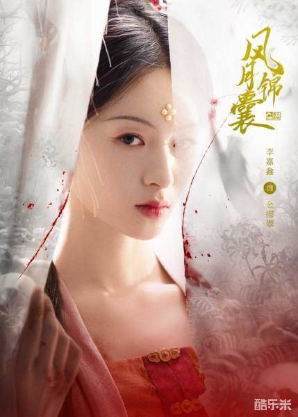 风月锦囊