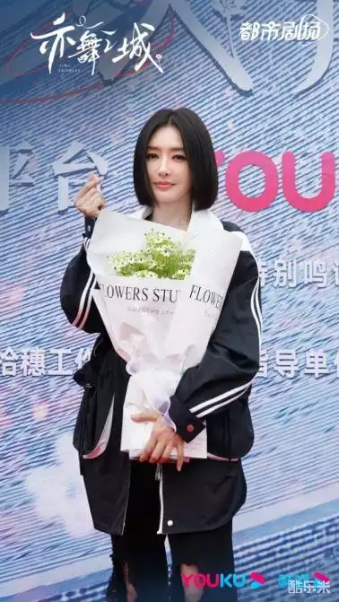 亦舞之城