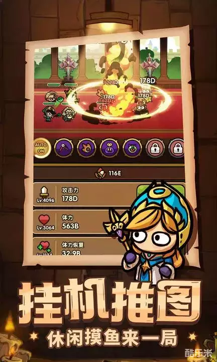 次神：光之觉醒