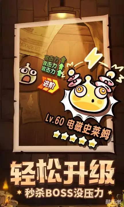 次神：光之觉醒