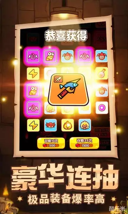 次神：光之觉醒