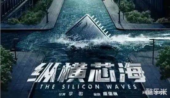纵横芯海