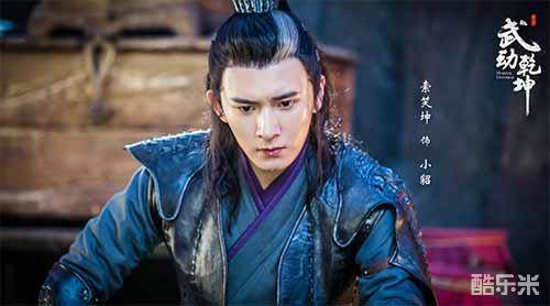 索笑坤