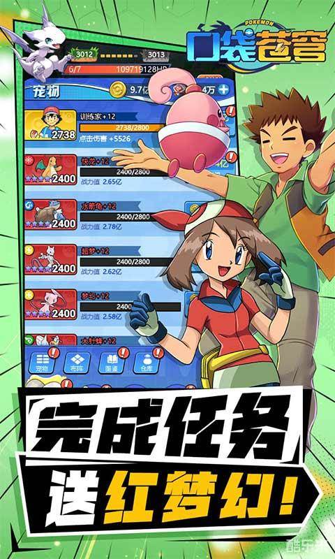 口袋苍穹-咸鱼精灵(0.1折)