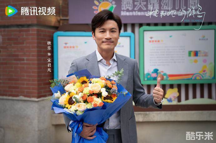 她和她的群岛