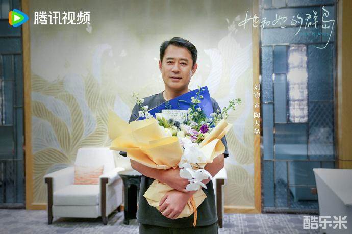 她和她的群岛